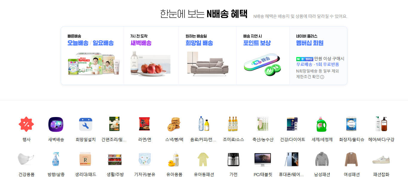 오늘의 인사이트 썸네일